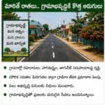 స్వచ్ఛ సర్వేక్షణ్‌లో మెరుగైన ఫలితాలు