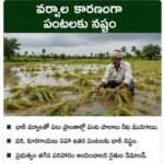 చెత్త నిర్వహణలో లోపాలు.. ప్రజల్లో అసంతృప్తి