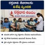 గ్రామాల్లో మౌలిక వసతుల అభివృద్ధికి ప్రాధాన్యం