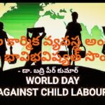 మోదీ ప్రజాస్వామ్యాన్ని బలహీనపరుస్తున్నారని కాంగ్రెస్ విమర్శ
