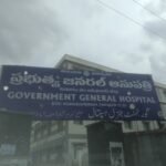 ಜಿಲ್ಲಾಧಿಕಾರಿ ಭೇಟಿ ನೀಡಿದರೂ ಪರಿಸ್ಥಿತಿ ಬದಲಾಗಲಿಲ್ಲ… ಸರ್ಕಾರಿ ಆಸ್ಪತ್ರೆಯಲ್ಲಿ ಡಯಟ್ ಅವ್ಯವಸ್ಥೆ..!