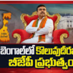 మహారాష్ట్ర ఎమ్మెల్సీ ఎన్నికల నామినేషన్లలో హైడ్రామా