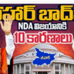 ఛత్తీస్‌గఢ్ మద్యం కుంభకోణం కేసులో రూ.1,000 కోట్ల ఆస్తుల జప్తు