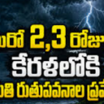 గ్రేట్ నికోబార్ పోర్టుపై కేంద్ర పెట్టుబడి సంస్థ అభ్యంతరాలు