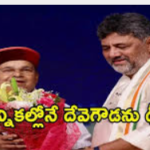 2025-26లో భారత్ జీడీపీ వృద్ధి 7.7 శాతం