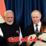 మణిపూర్‌లో ముగ్గురు కుకీ గ్రామస్తుల హత్య