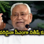 ఐదుగురు మహిళల బహిష్కరణపై సుప్రీంకోర్టు స్టేటస్ కో