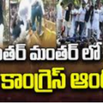 పీఎఫ్‌ఐ నేతలపై అభియోగాల నమోదుకు ఢిల్లీ కోర్టు ఆదేశం