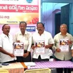 സംസ്ഥാന ഡയറക്ടർ സുബ്ബരായുഡു സിവിൽ സപ്ലൈ ഗോഡൗൺ പരിശോധിച്ചു.