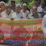 ഭീമവാരം മെഡിക്കൽ ഷോപ്പിലെ മരുന്നുകളുടെ വിൽപ്പനയെക്കുറിച്ച് അന്വേഷണം