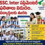 കൊങ്ങറെഡ്ഡിപള്ളിയിലെ ക്ഷേത്രത്തിലെ മഹാകുംഭാഭിഷേകം
