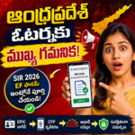 കർഷകരുടെ ക്ഷേമമാണ് സർക്കാരിന്റെ ലക്ഷ്യം – എംഎൽഎ കകർല സുരേഷ്