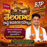 మణిపూర్‌లో బందీల విడుదలకు ఈశాన్య రాష్ట్రాల సీఎంల విజ్ఞప్తి