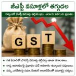 ఖాళీల భర్తీపై వేగం.. న్యాయవ్యవస్థకు బలం