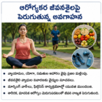 స్టార్టప్‌లకు కొత్త అవకాశాలు.. యువతలో ఉత్సాహం