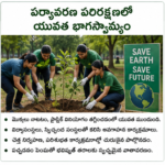 BRS, కాంగ్రెస్ పై బీజేపీ నేత తల్లోజు ఆచారి ఫైర్