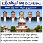 రాష్ట్రంలో జీఎస్టీ వసూళ్లు తగ్గుముఖం.. ఆదాయ వనరులపై ప్రభావం