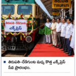స్వామి జగ్గు హోమంలో అగ్నిప్రమాదం