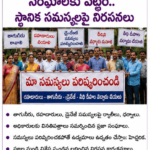 రైతుకు అందని భరోసా