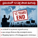 టూరిజంలో ఉండే జీవాలు