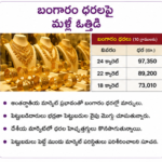 ప్రపంచ టెన్నిస్‌లో మహిళా క్రీడాకారిణుల ఆధిపత్యం