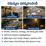 జిల్లా విద్యార్థుల హవా