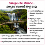 మామిడి రైతులకు శుభవార్త.. మార్కెట్‌లో మంచి ధరలు