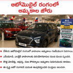 బంగారం ధరలపై మళ్లీ ఒత్తిడి