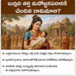 ఎవరెస్ట్ ప్రపంచంలోనే ఎత్తైన శిఖరమా?