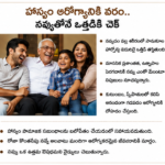 దశాబ్దాల కల సాకారం.. పర్యాటక రంగానికి కొత్త ఊపు