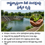 స్వచ్ఛ, పవిత్ర గోదావరి పుష్కరాలే పవన్ కళ్యాణ్ లక్ష్యం: పెందుర్తి నియోజకవర్గం శాసనసభ్యులు పంచకర్ల రమేష్ బాబు