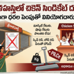 రోడ్డుపైనే మురుగునీరు-వ్యాధుల భయంతో గ్రామస్తుల ఆందోళన