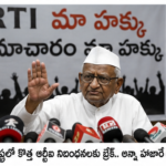 పశ్చిమ బెంగాల్‌లో యూనిఫాం సివిల్ కోడ్ ముసాయిదా పరిశీలనకు కమిటీ