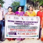 తెలంగాణ ఉద్యమకారుల వేదిక జిల్లా కార్యదర్శిగా వెంకటేష్