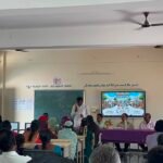 సంగం జెడ్పీ హై స్కూల్ లో ఘనంగా మెగా పిటిఎం కార్యక్రమం