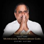 ​హైదరాబాద్‌లో నేడు భారీ నిరసన: నిరుద్యోగ సమస్యల పరిష్కారం కోసం కదిలిన స్టేషన్ ఘనుపూర్ యువత