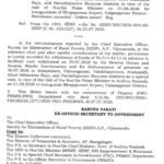 గురు పౌర్ణమి సందర్భంగా సాయి ఆలయాల్లో ప్రత్యేక పూజలు..