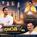 అల్పపీడనం ఎఫెక్ట్