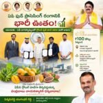 నెల్లూరు గవర్నమెంట్ జనరల్ హాస్పిటల్ అన్నదానం