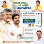 మోడీ, షాలతో జగన్ భేటీ