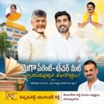 SIR పోగ్రామ్ లో కొండాపురం మండల రీసెర్చ్ కో ఆర్డినేటర్