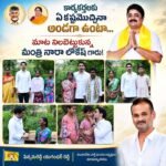 సాయికృష్ణ యాచేంద్ర తో నేదురుమల్లి భేటీ