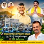 పులివెందుల మండలం నలపురెడ్డి పల్లె గ్రామంలో జింక అంకాలయ్య అనే వ్యక్తి దారుణ హత్య….