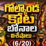 ఎంవి రావు ఫౌండేషన్ సేవలు చిరస్మరణీయం, తల్లిదండ్రుల దినోత్సవ సందర్భంగా వల్లిపేడులు మెగా కంటి వైద్య శిబిరం,