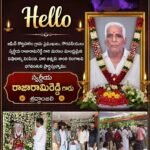 కూటమి ప్రభుత్వం లోనే పేదలకు సంక్షేమ ఫలాలు,