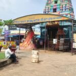 బార్యా భర్తల మధ్య గొడవ
