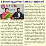 కేటీఆర్‌కు జన్మదిన శుభాకాంక్షలు తెలిపిన చెవిరెడ్డి –కేటీఆర్‌ ఇంటికి వెళ్లి జ్ఞాపిక అందజేత –ఆత్మీయంగా పలుకరించిన కేటీఆర్‌