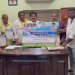ఏపీ ఫుడ్ ప్రాసెసింగ్ రంగానికి భారీ ఊతం!