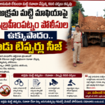 మట్టి దందాపై ఉక్కుపాదం.. టిప్పర్లతో పాటు నిందితులు పోలీసుల అదుపులో