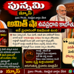 చెరువులో మునిగి గిరిజనుడు మృతి